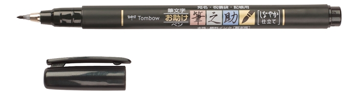 Tombow Marker Fudenosuke soft black