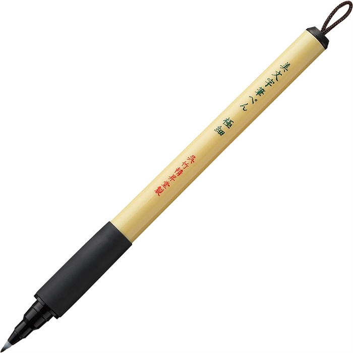 ZIG Bimoji Fude Pen EF black