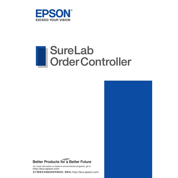 Epson SureLab Ordercontroller